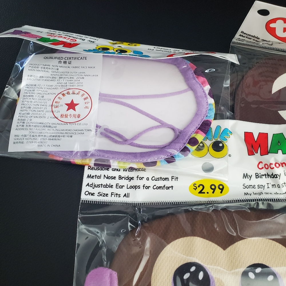 Ty Beanie Boo Mask 3ct - Picture 6 of 6